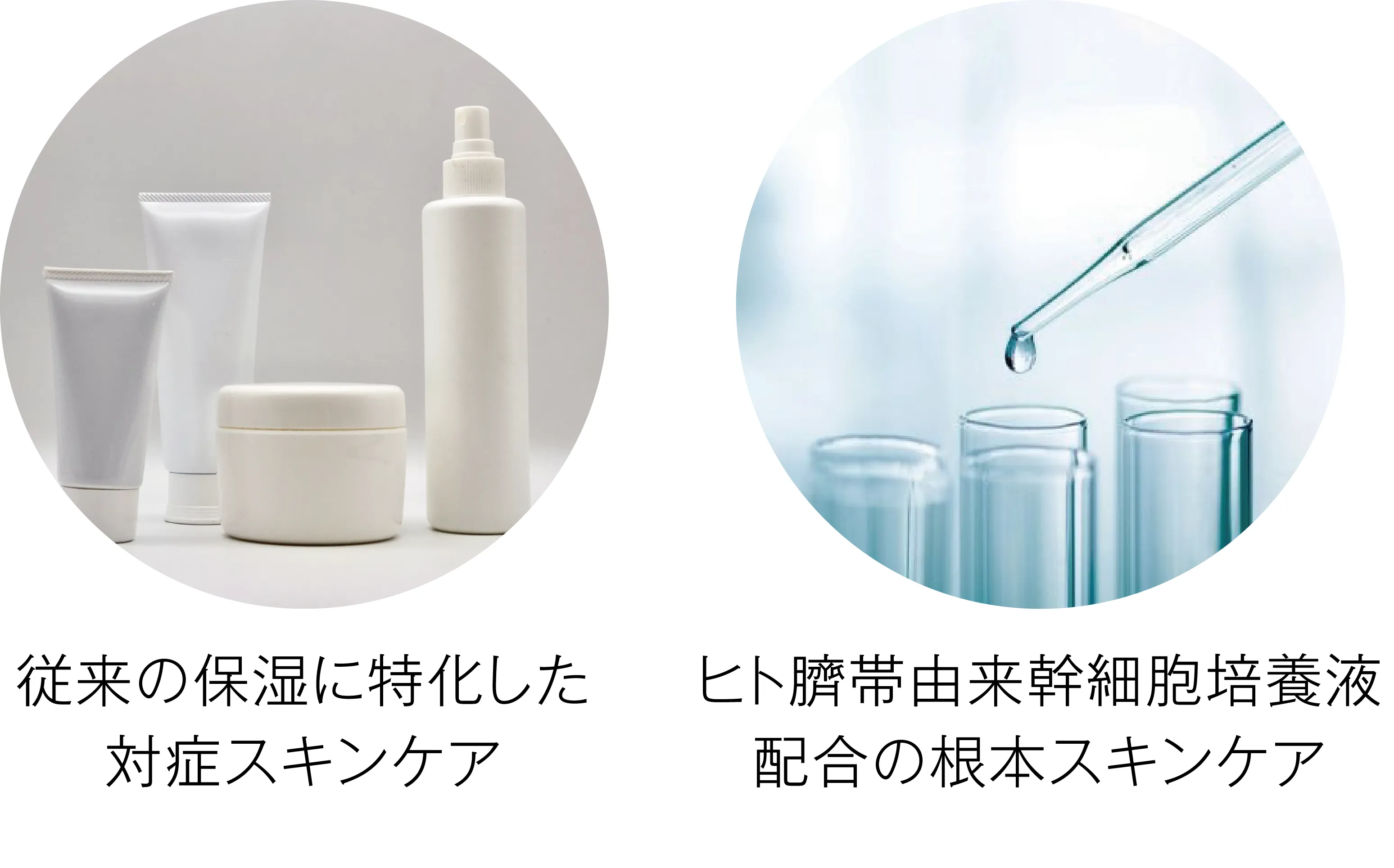 Sri UC cell essence（シュリー・ユーシー・セル・エッセンス）