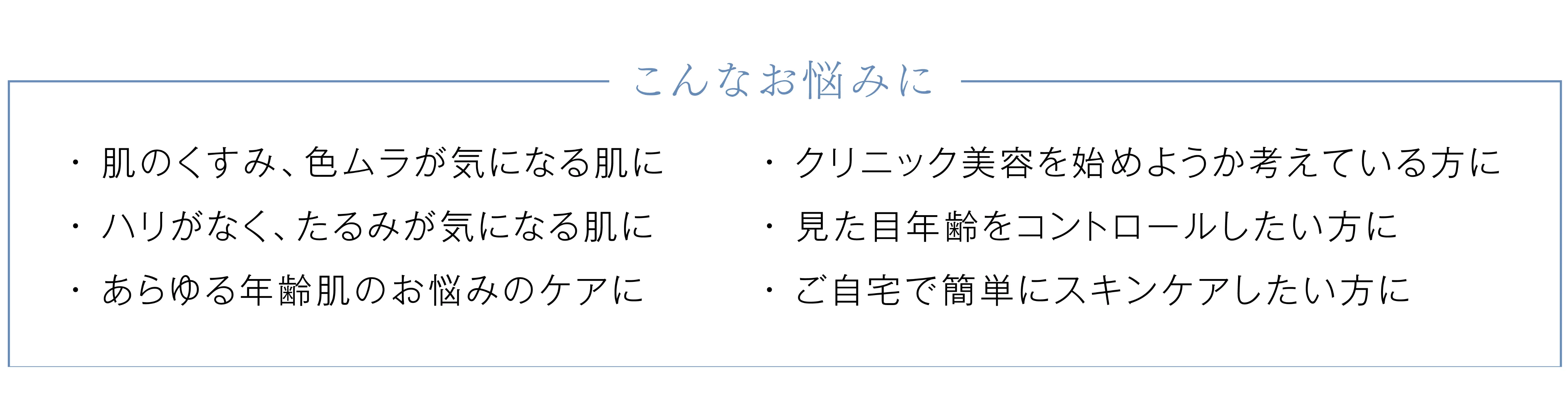 Sri UC cell essence(シュリー・ユーシー・セル・エッセンス)